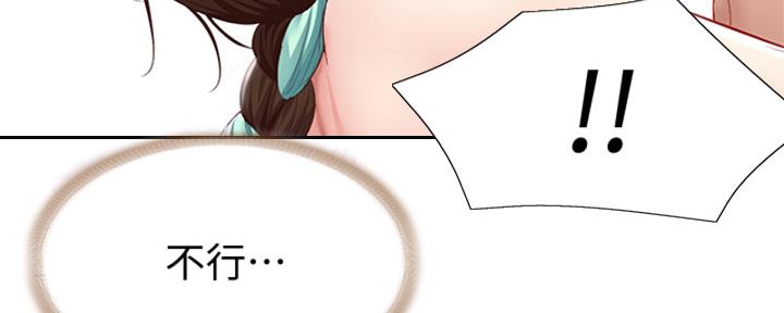 极速漫画网官网漫画,第136话103图