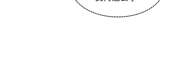 急速漫画官网漫画,第132话35图