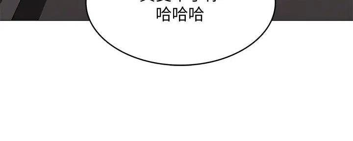 极速漫画官网漫画,第131话60图