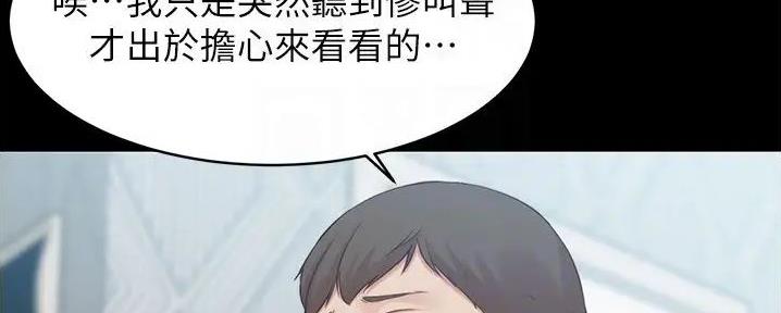 小裤裤笔记漫画全集免费阅读漫画,第85话91图