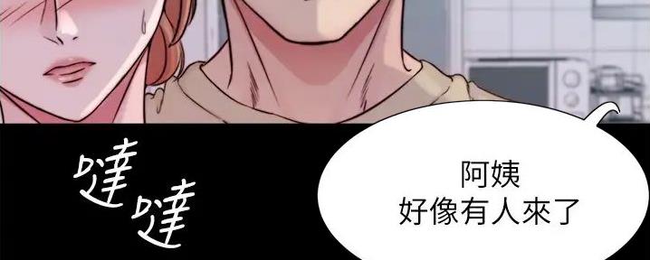 小裤裤笔记的漫画漫画,第94话74图