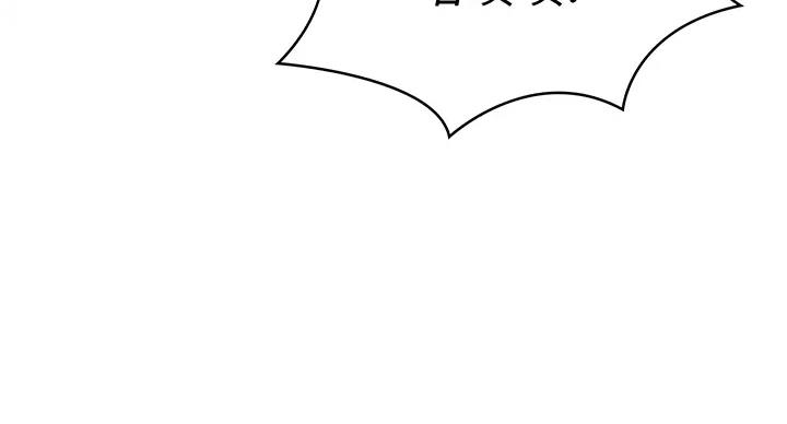 寄宿漫画漫画,第141话45图