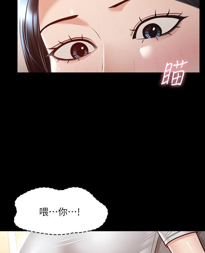 养子日常漫画漫画,第1章闹觉的少爷8图