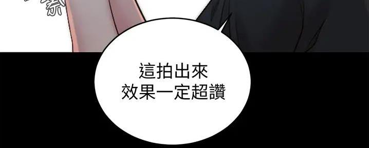 小裤裤笔记的漫画漫画,第86话90图