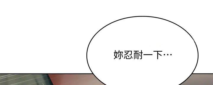 极速漫画网官网漫画,第127话55图