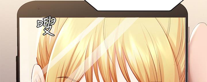 寄宿奇遇记漫画43漫画,第135话53图
