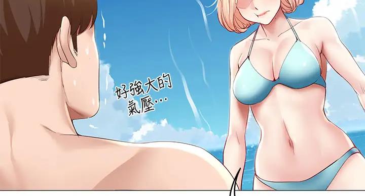 寄宿漫画漫画,第141话131图
