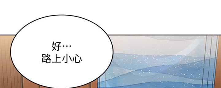 极速漫画网官网漫画,第137话35图