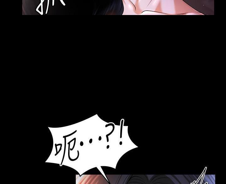 婚姻指导漫画漫画,第78章哥哥是我的全部4图