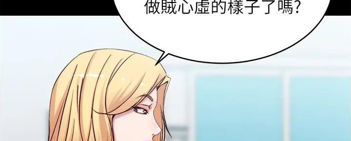 小裤裤笔记漫画在哪里看漫画,第75话44图