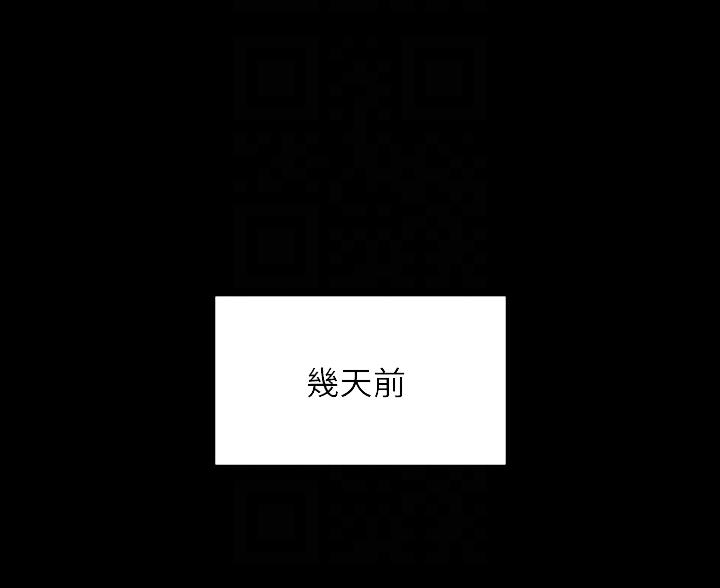 下载记录有趣漫画漫画,第4话 4_再次遇见6图