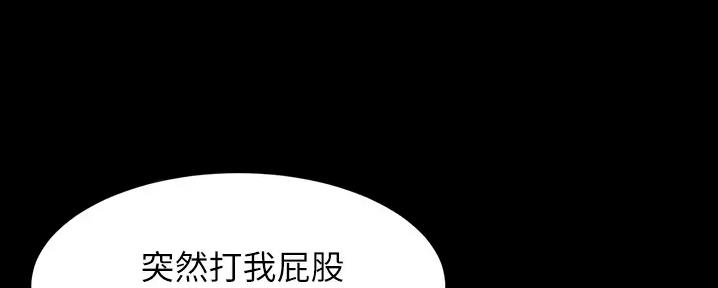 小裤裤笔记漫画下载漫画,第88话38图