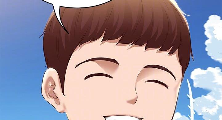 寄宿漫画漫画,第143话24图