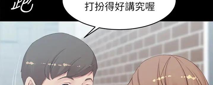 小裤裤笔记漫画漫画,第89话122图