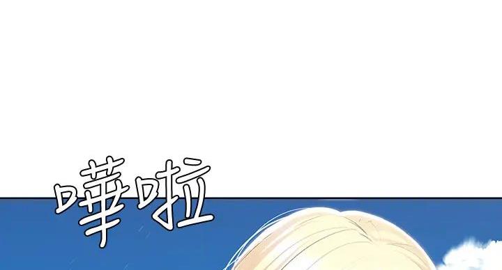 寄宿漫画漫画,第142话33图