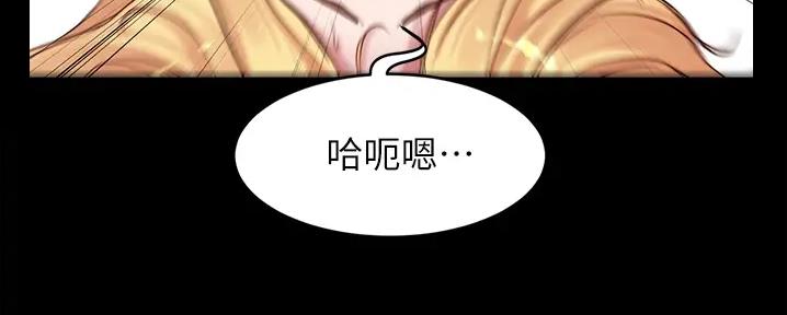 小裤裤笔记漫画下载漫画,第88话16图