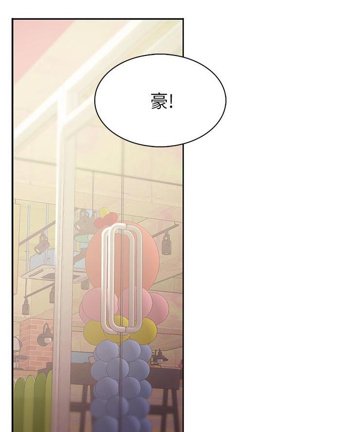 歌舞伎町bad trip漫画在线漫画,第28章：忍耐9图