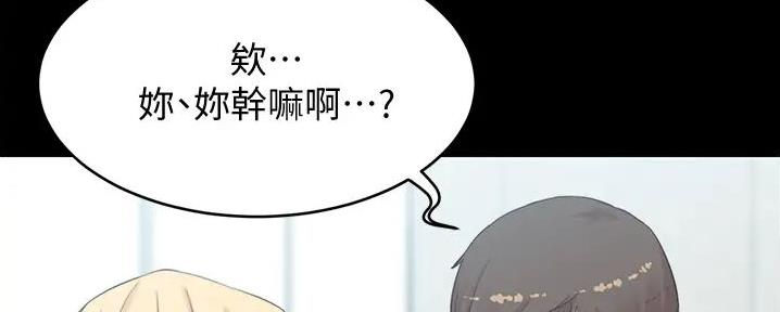 小裤裤笔记漫画版漫画,第78话41图