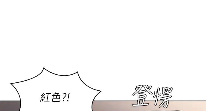 寄宿漫画漫画,第140话95图