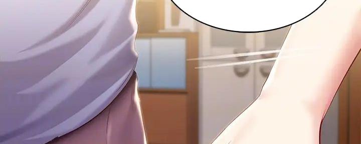 寄宿的日子漫画漫画,第133话95图