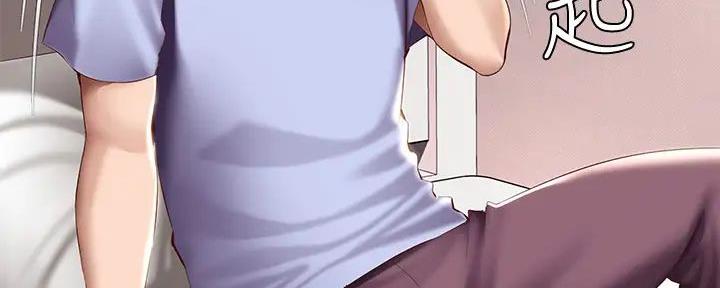 极速漫画官网漫画,第131话116图