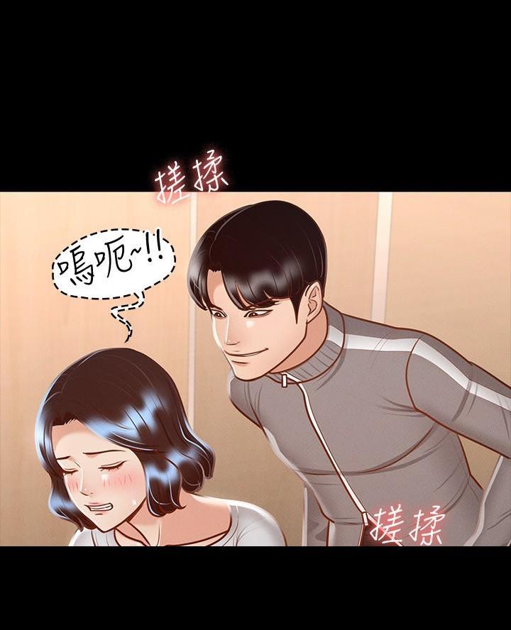 双人联手漫画漫画,第24章小可爱4图