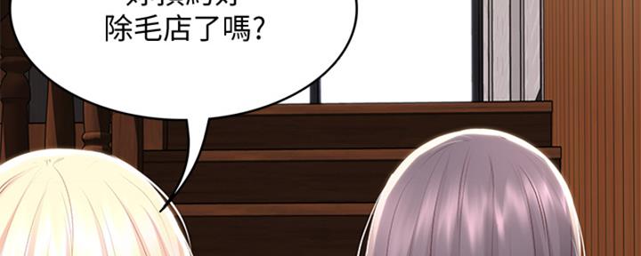 极速漫画网官网漫画,第136话14图