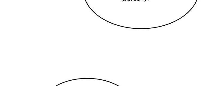 寄宿漫画漫画,第126话68图