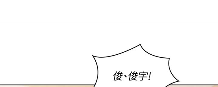 极速漫画网官网漫画,第137话41图