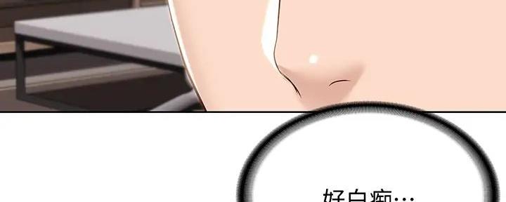 急速漫画官网漫画,第132话84图