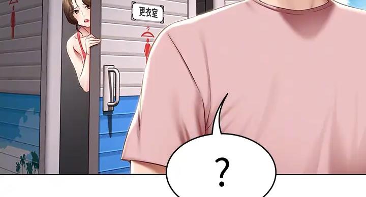 寄宿漫画漫画,第140话68图