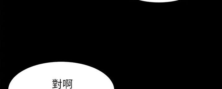 小裤裤笔记漫画全集免费阅读漫画,第85话23图