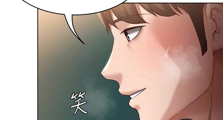 寄宿漫画漫画,第143话20图
