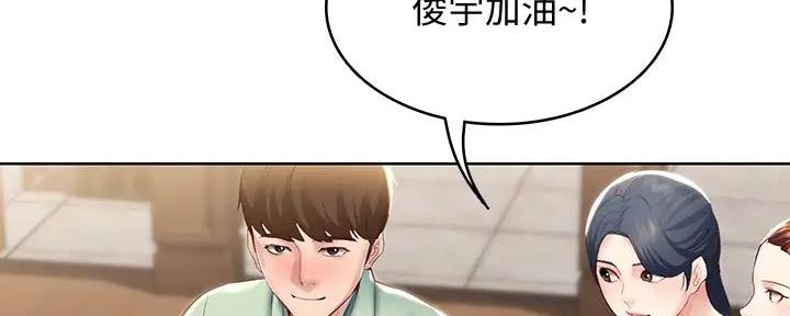绝对保密漫画在线阅读漫画,第12话 12_夸赞8图