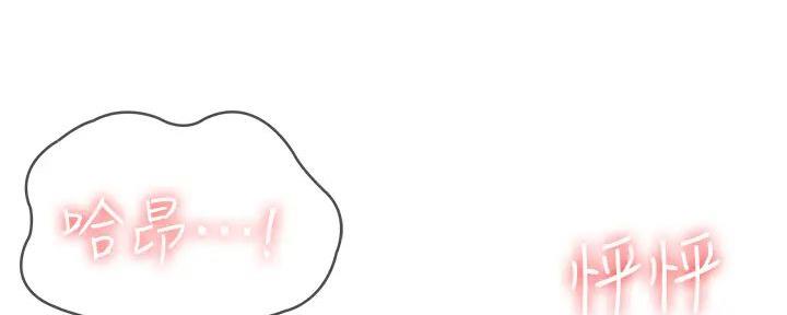 极速漫画网官网漫画,第127话84图