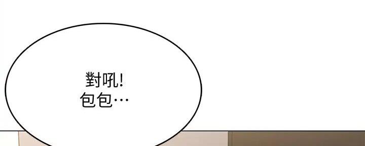 校园爱情漫画漫画,第23话 23_喜好6图