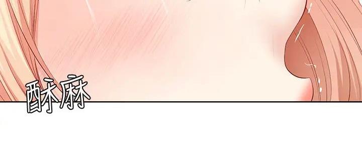寄宿漫画漫画,第126话39图