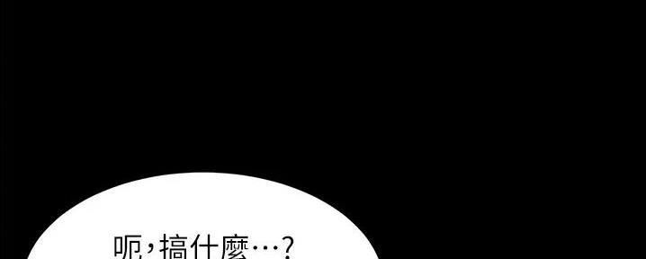 小裤裤笔记的漫画漫画,第86话138图