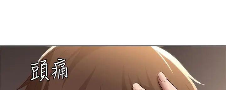 极速漫画官网漫画,第131话10图