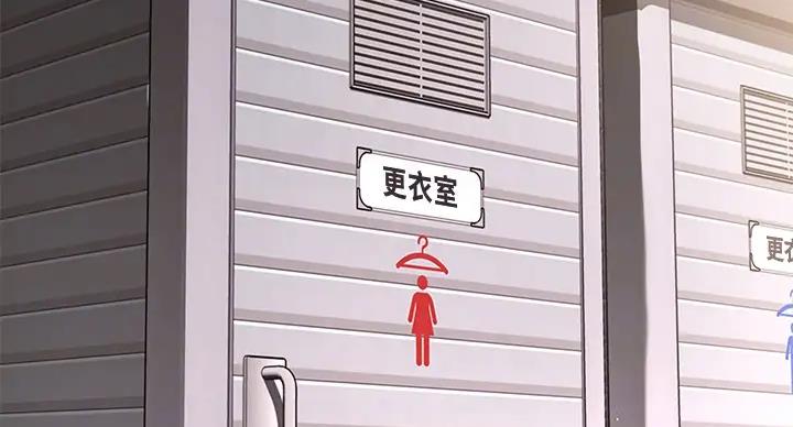 寄宿漫画漫画,第140话25图