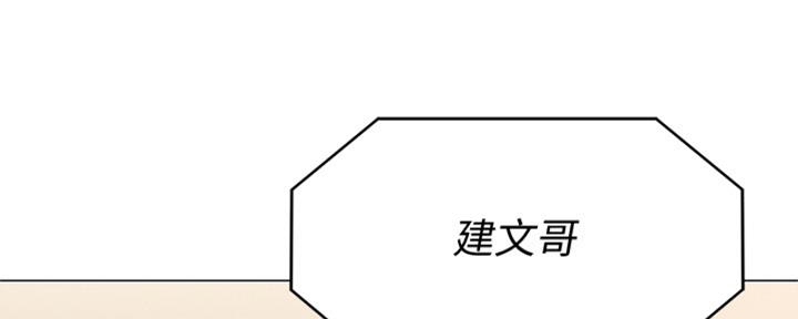 寄宿奇遇记漫画43漫画,第135话46图