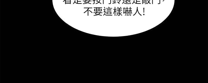 小裤裤笔记漫画在哪里看漫画,第83话17图