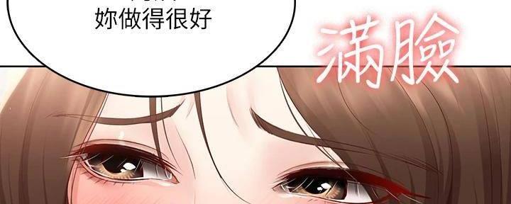 国外寄宿漫画漫画,第138话60图