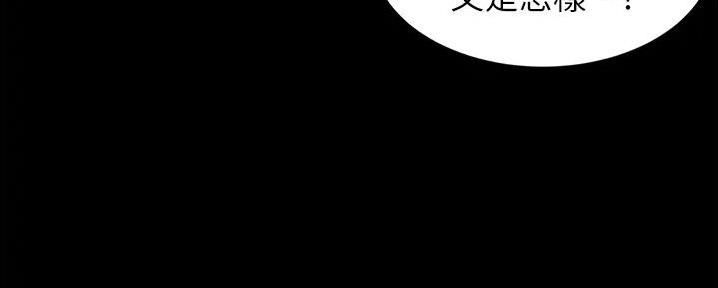 小裤裤笔记漫画全集免费阅读漫画,第85话121图