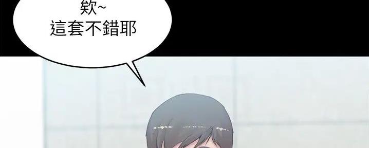 小裤裤笔记漫画漫画,第87话130图