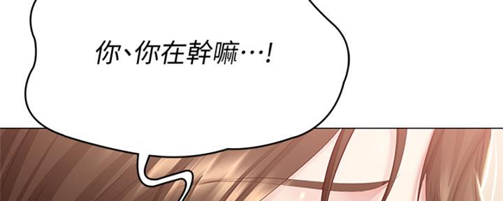 寄宿奇遇记漫画43漫画,第135话70图