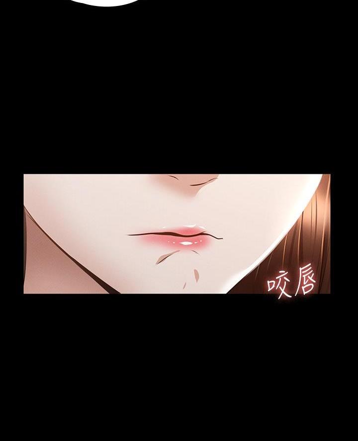 职场伪装漫画漫画,第14章宣誓6图