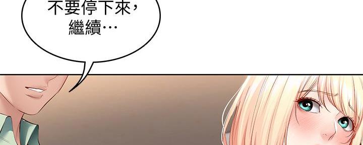 寄宿漫画漫画,第129话67图