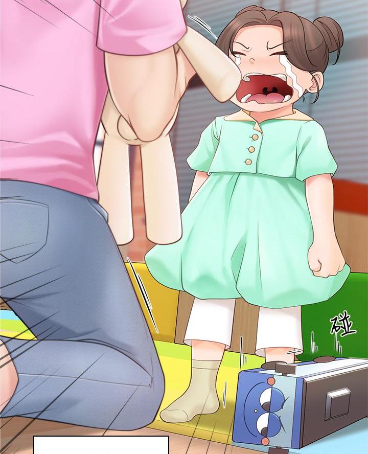 歌舞伎町 bad trip漫画无码漫画,第24章：小秘密9图