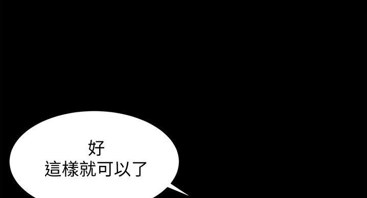 小裤裤笔记漫画下载漫画,第98话35图